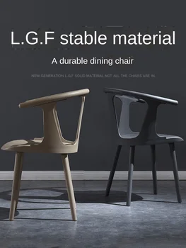 GY Šiaurės Stiliaus Kėdės, Modernaus Minimalistinio Kėdžių Atlošas Laisvalaikio Dizaineris Valgomojo Kėdė Namų Derybų Priėmimo Ins