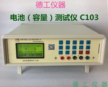 Shenzhen Degong priemonė C103 baterijos talpa testeris core įtampa, varža apsaugos integruotas jutiklis
